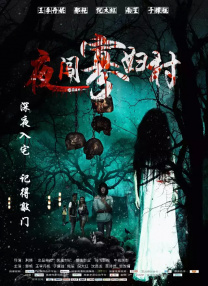 日韩精品1区