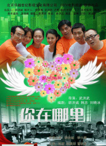色综合久久六月婷婷中文字幕