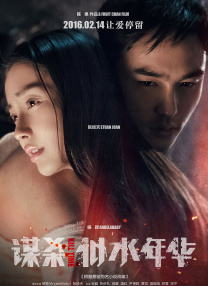 灰姑娘电影完整版免费观看