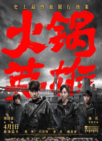 国产丰满主播丝袜勾搭秀