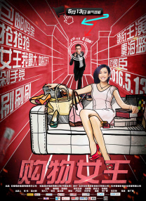 精品国产亚洲一区二区三区