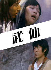 妹妹我想听你叫爸爸