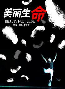 蔷薇女神