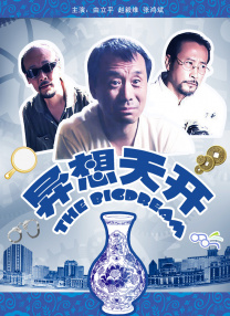 韩国三级电影久久