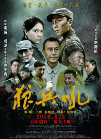立川理惠在线播放