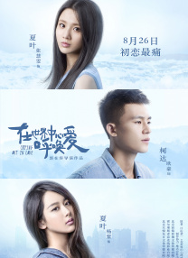 水地狱在线观看