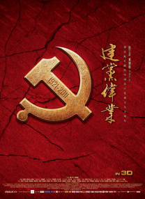 国产激情久久久久