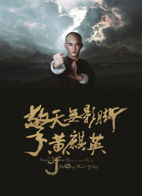 迷人的保姆2