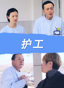浆果儿视频