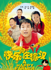 亚洲国产欧美一区