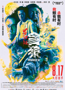 精品小视频在线观看