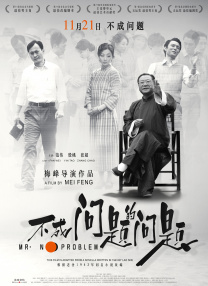 欧美片欧美日韩国产综合片