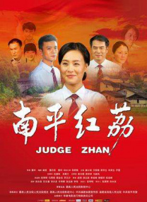 她淫乱的手
