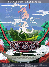 亚洲丁香花五月天美女图片