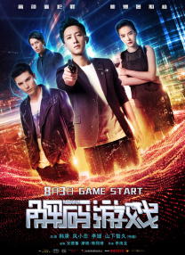 最近中文字幕高清电影在线