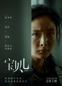 爱威奶在线观看