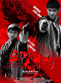 歌手厅的那些事2