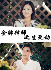 结城美沙