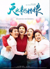 女人的内心烦恼