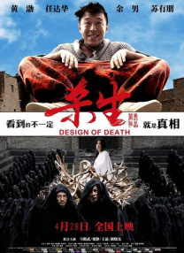 一本综合久久国产二区