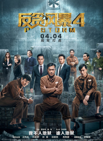 欧美第一夜