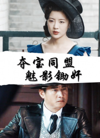 伊人婷婷色香五月综合缴激情