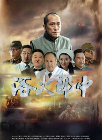 爆操少妇