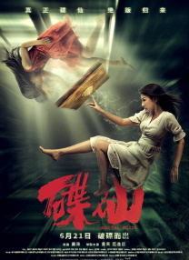 最后的性与爱