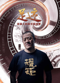 在野党的恋歌