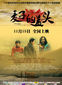 做久爱视频在线观看