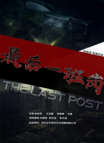 光兰的毕业典礼