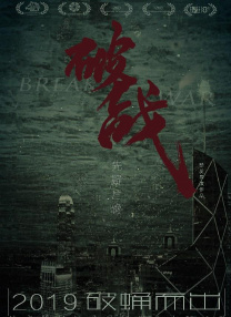 午夜日韩在线