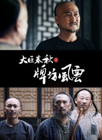 一直忘了的姑娘