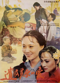 精品国产免费一区二区三区五区