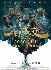 秋霞理论2020年成人免费