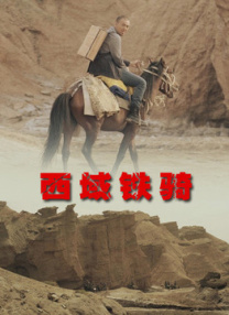 国产人成精品
