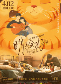 不能拦著我