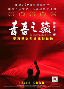 隐秘的女人