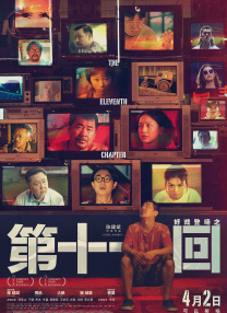 午夜免费影视