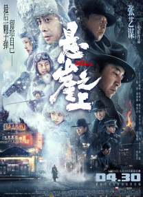 三个男人换着躁好爽