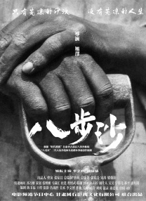 亚洲第一页在线视频