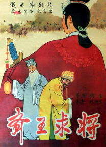 日本道色综合久久影院