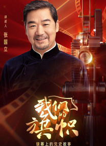 摇滚歌手的夜生活