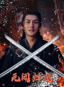 先锋影音 在线