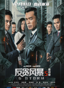 国产专区91