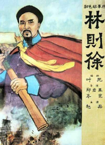 在屋顶和三个男人享受的妻子