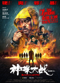 有囗交镜头大尺度电影