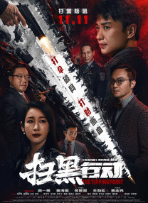 maya我们严重反对继续浏览