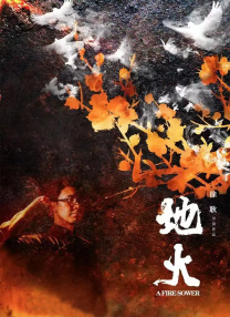 激情丁香开心久久综合