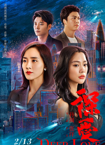 独生子女的宠爱